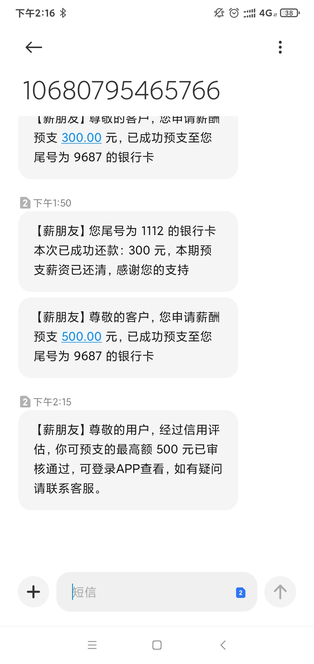 薪朋友是不是新软件BUG买会员不审核秒过

84 / 作者:罗三炮 / 