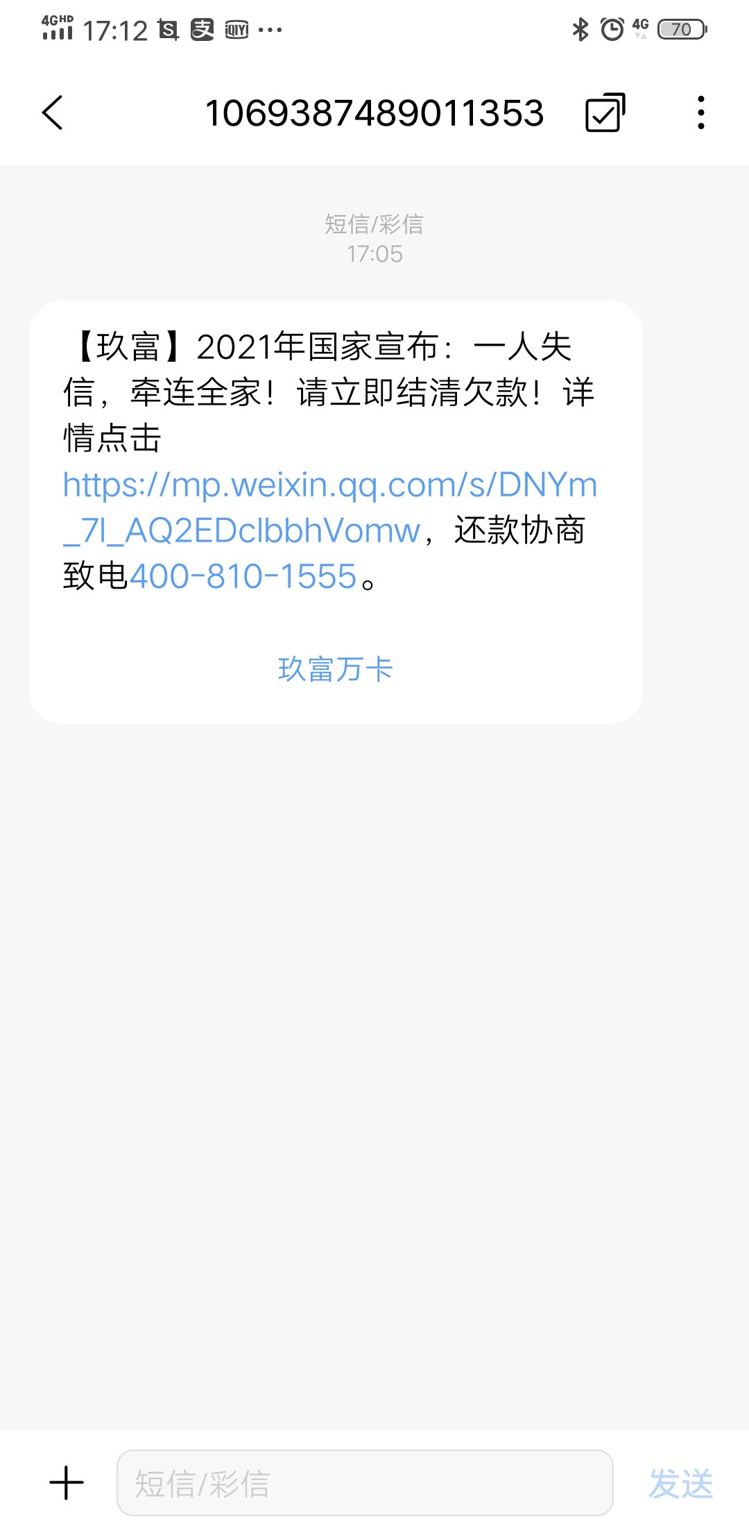 真假？  老哥们  重新上了吗？

69 / 作者:刘慧杰 / 