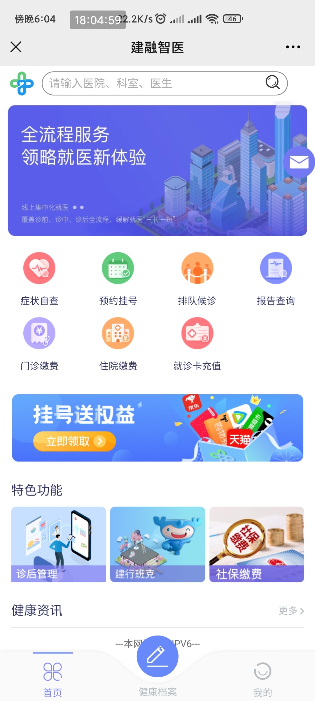 冲啊

46 / 作者:不吃芹菜 / 