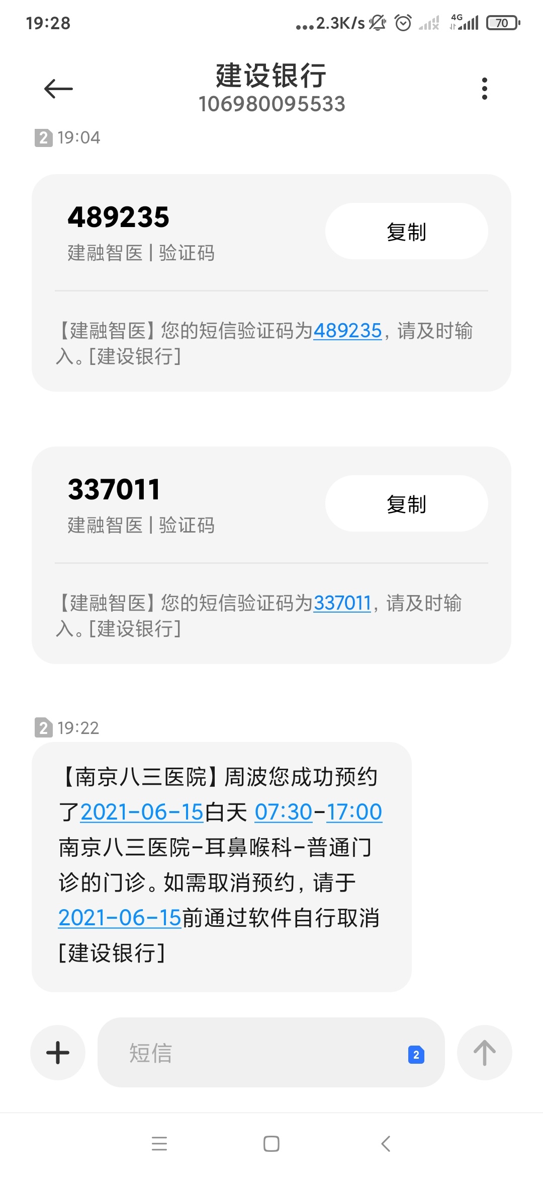 建荣又和我一样成功了没发领取的么


88 / 作者:老农yyd / 
