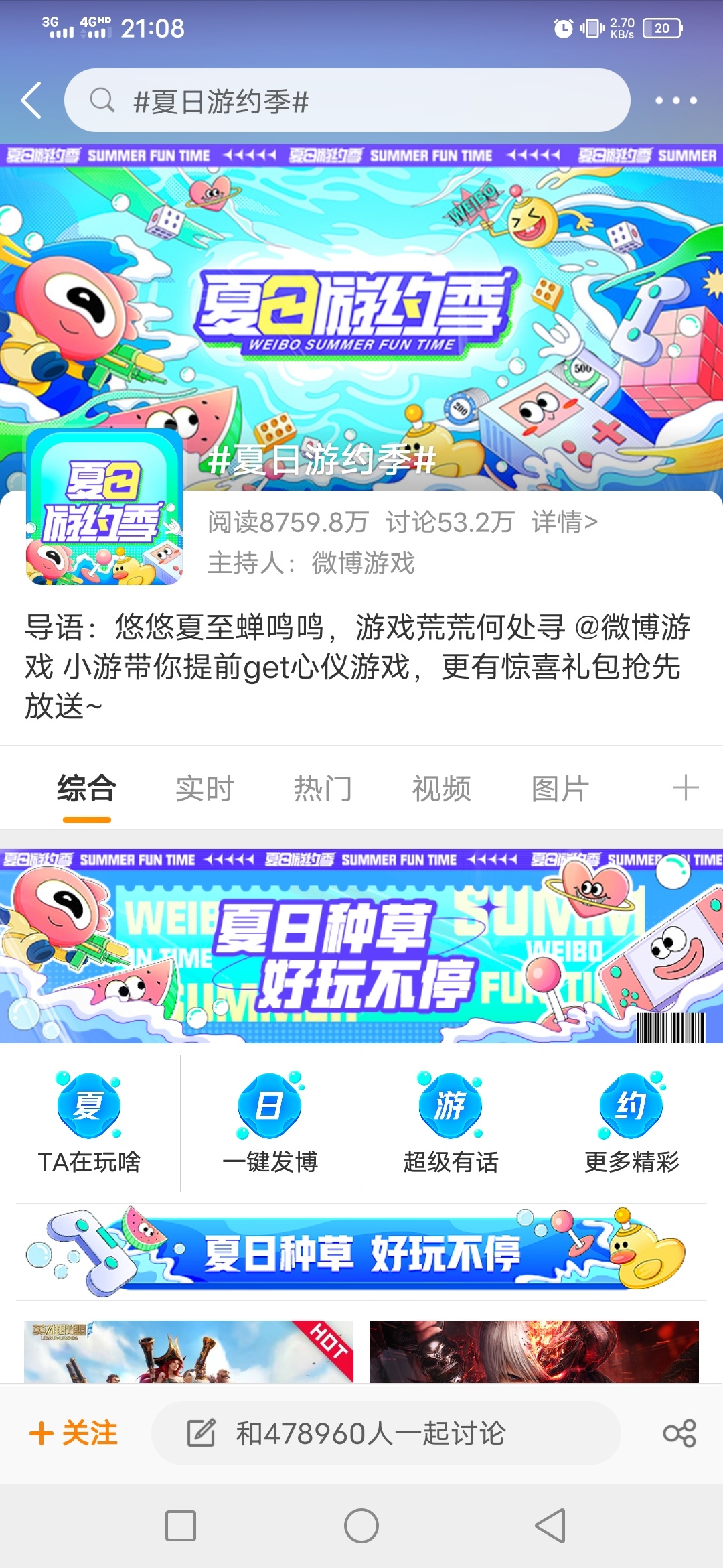 微博预约游戏得现金奖励，一个号大概三块钱，可以多个号，速度去


21 / 作者:无负压 / 