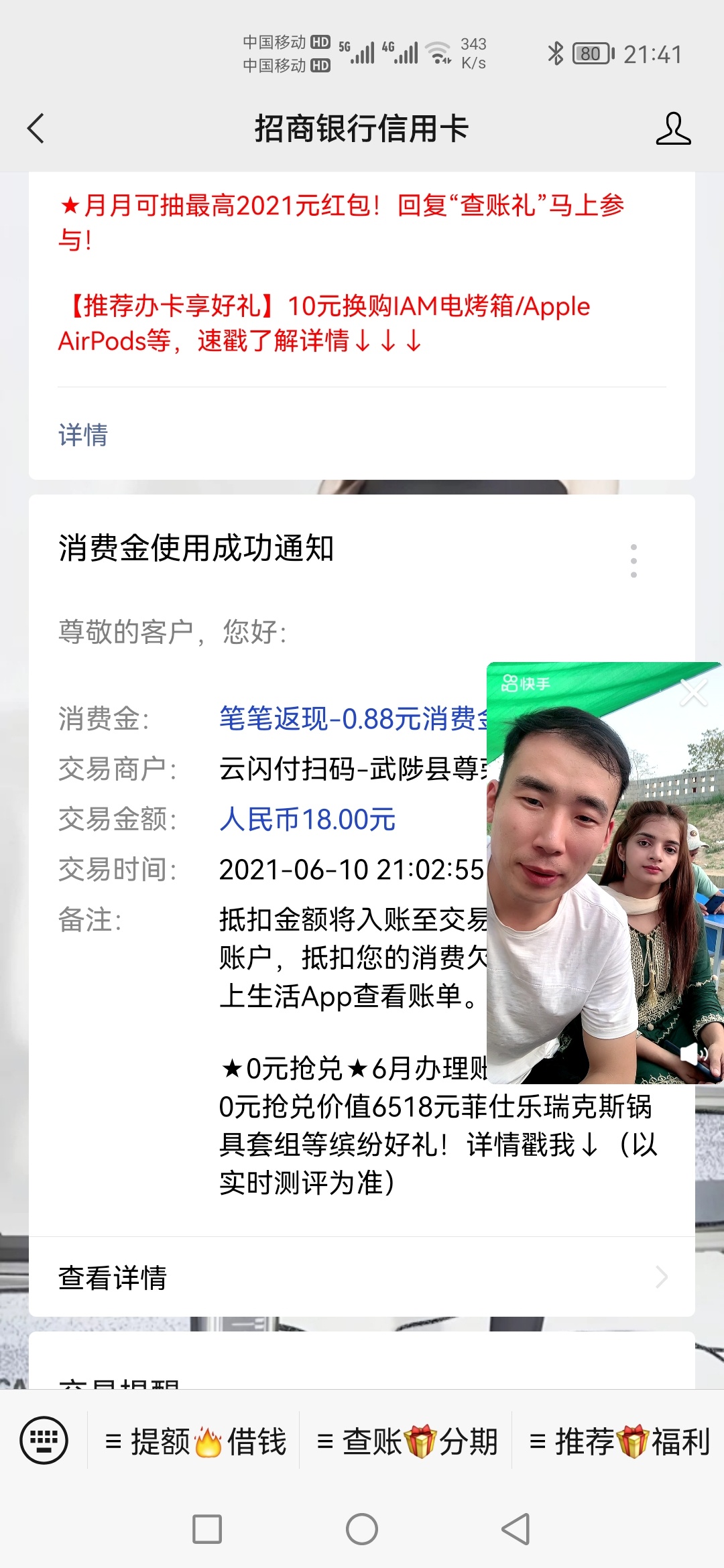 什么意思哦。一发帖子就删我
31 / 作者:最美红尘 / 