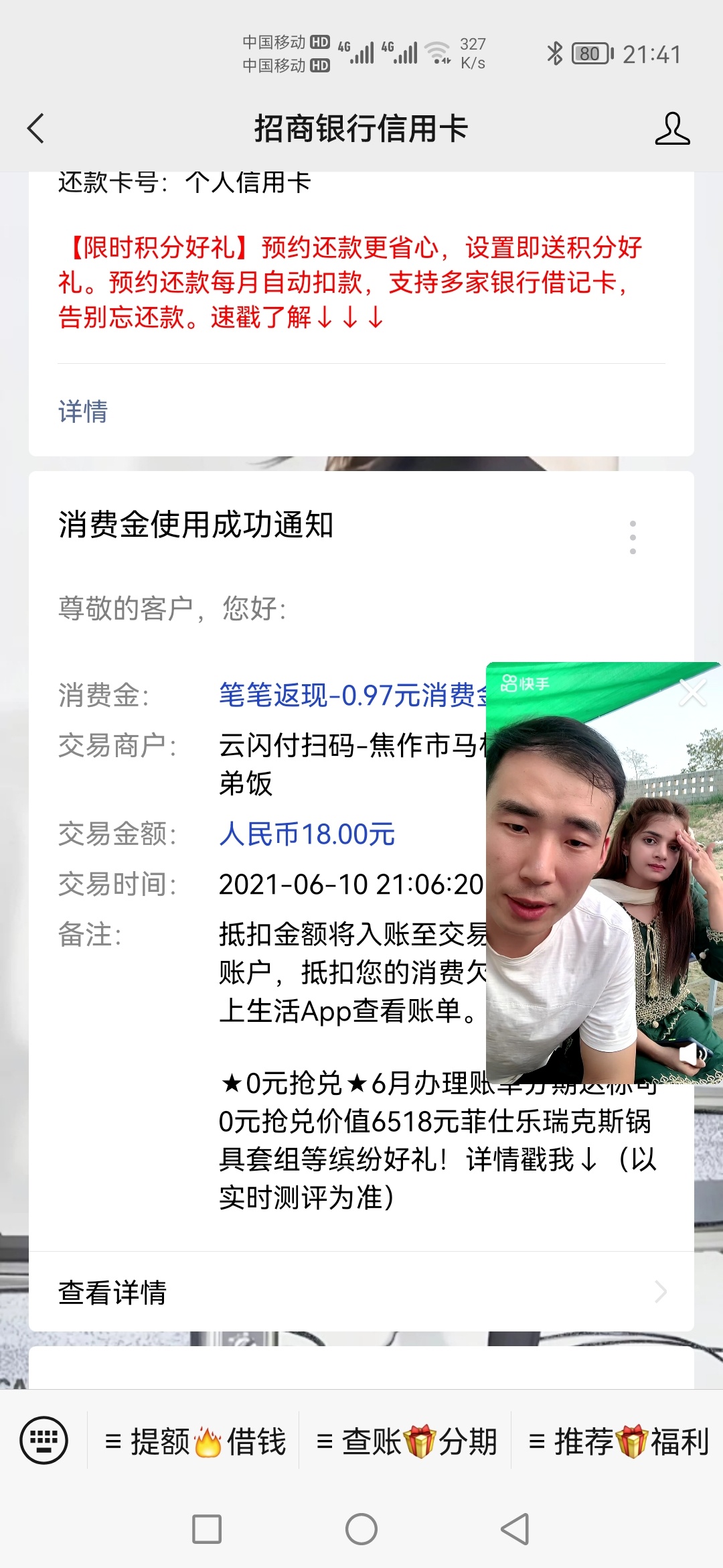 什么意思哦。一发帖子就删我
43 / 作者:最美红尘 / 