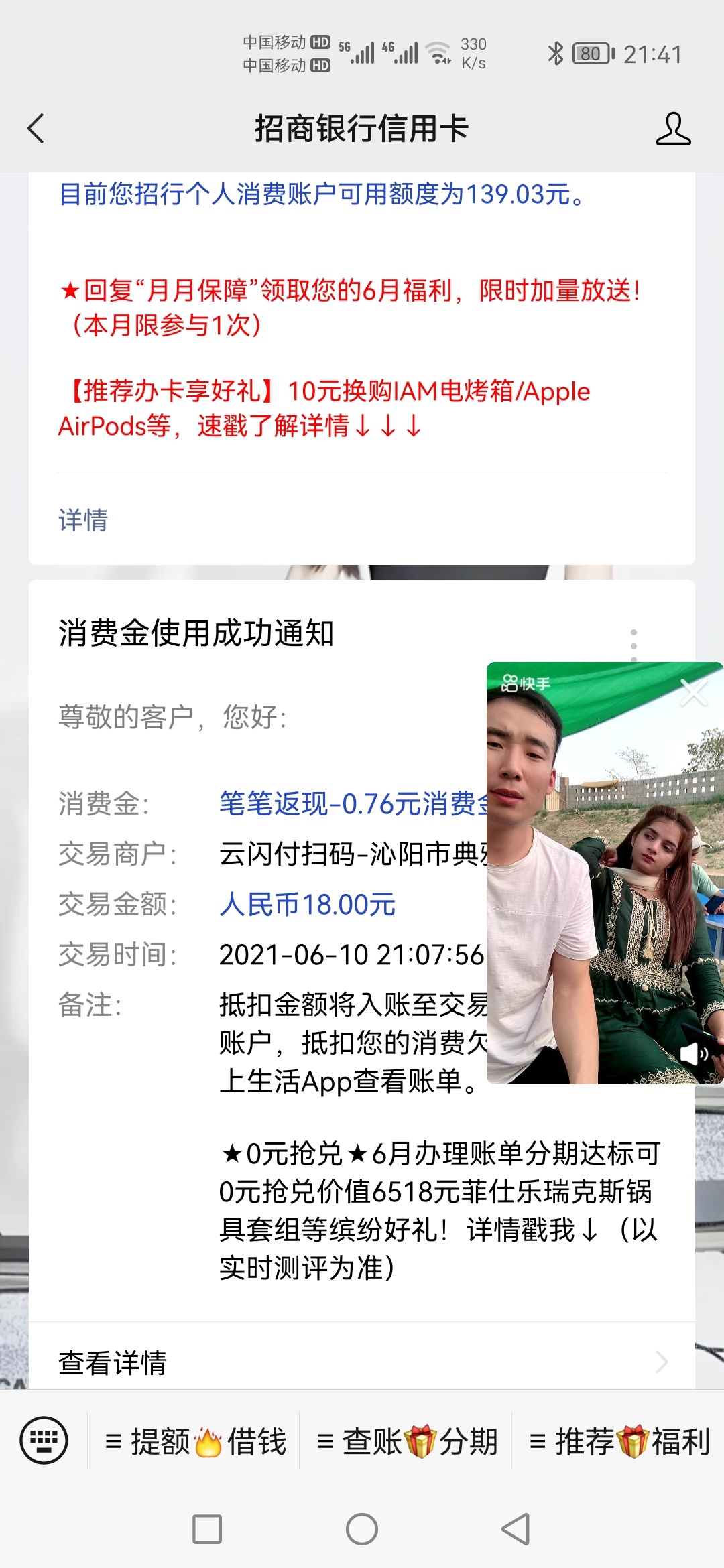 什么意思哦。一发帖子就删我
23 / 作者:最美红尘 / 