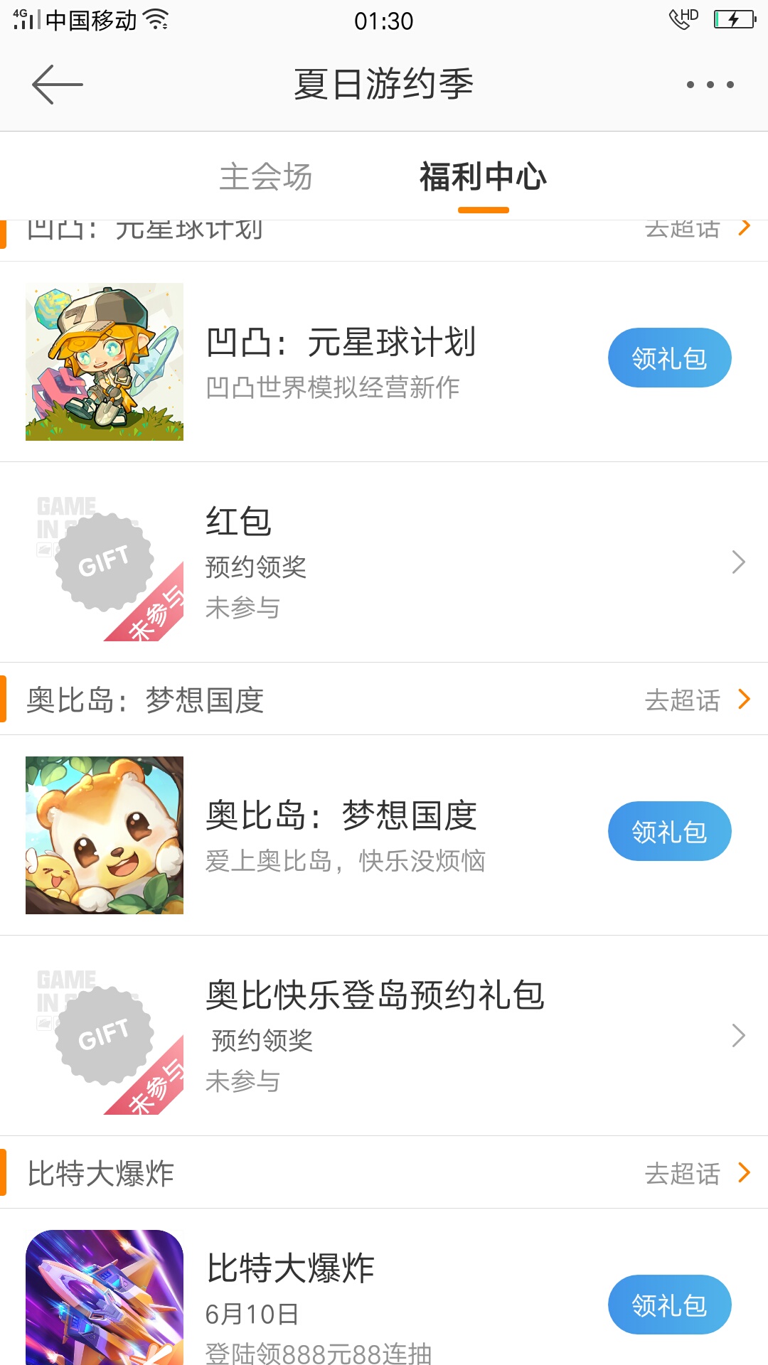 全预约了然后哪里抽

59 / 作者:五家分流 / 