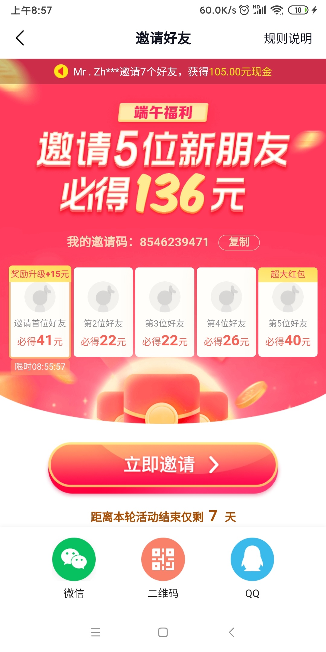 北京上海数字人民币  全部未中  脸这么黑啊
93 / 作者:哦里马猴我丢 / 
