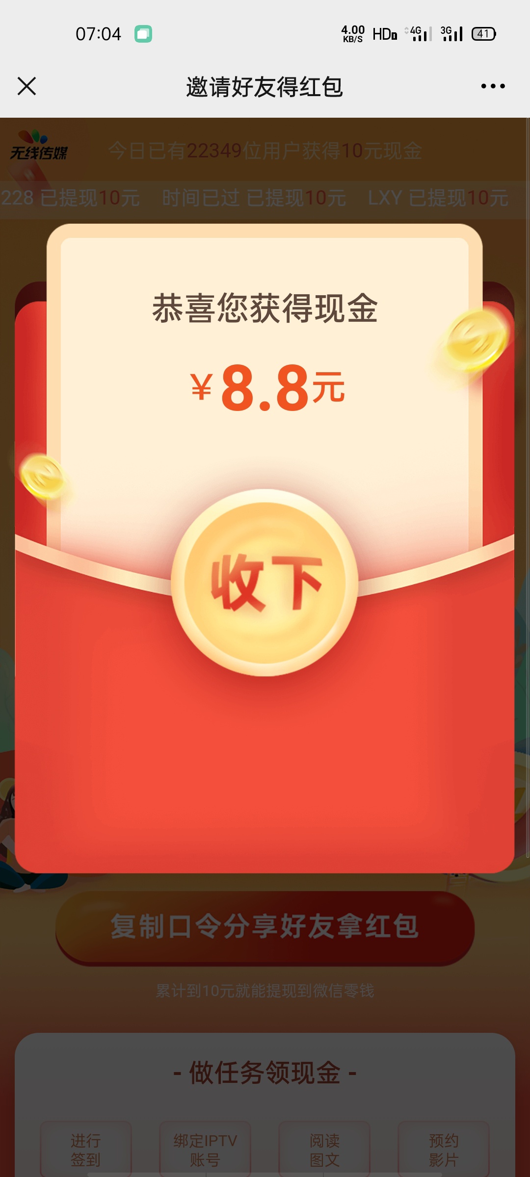 北京上海数字人民币  全部未中  脸这么黑啊
28 / 作者:Yu大仙. / 