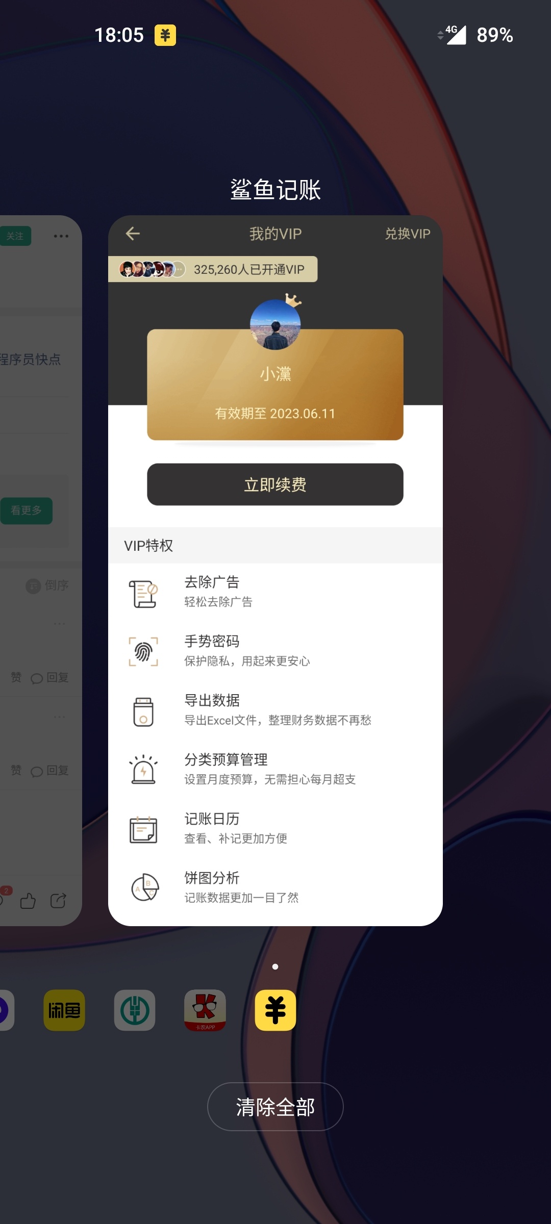 赚钱难啊

77 / 作者:小灙 / 