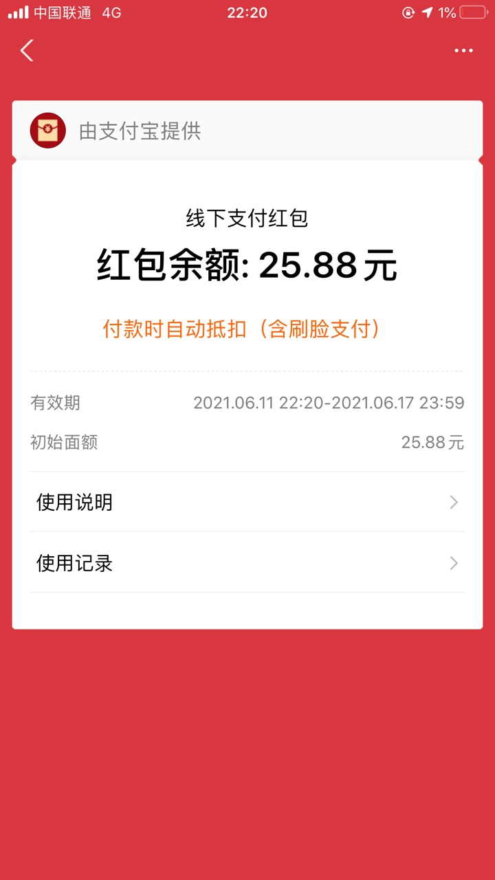 找的找的8个人 其中老婆的和一个有交易网来的不行 

5 / 作者:叶寻啊 / 