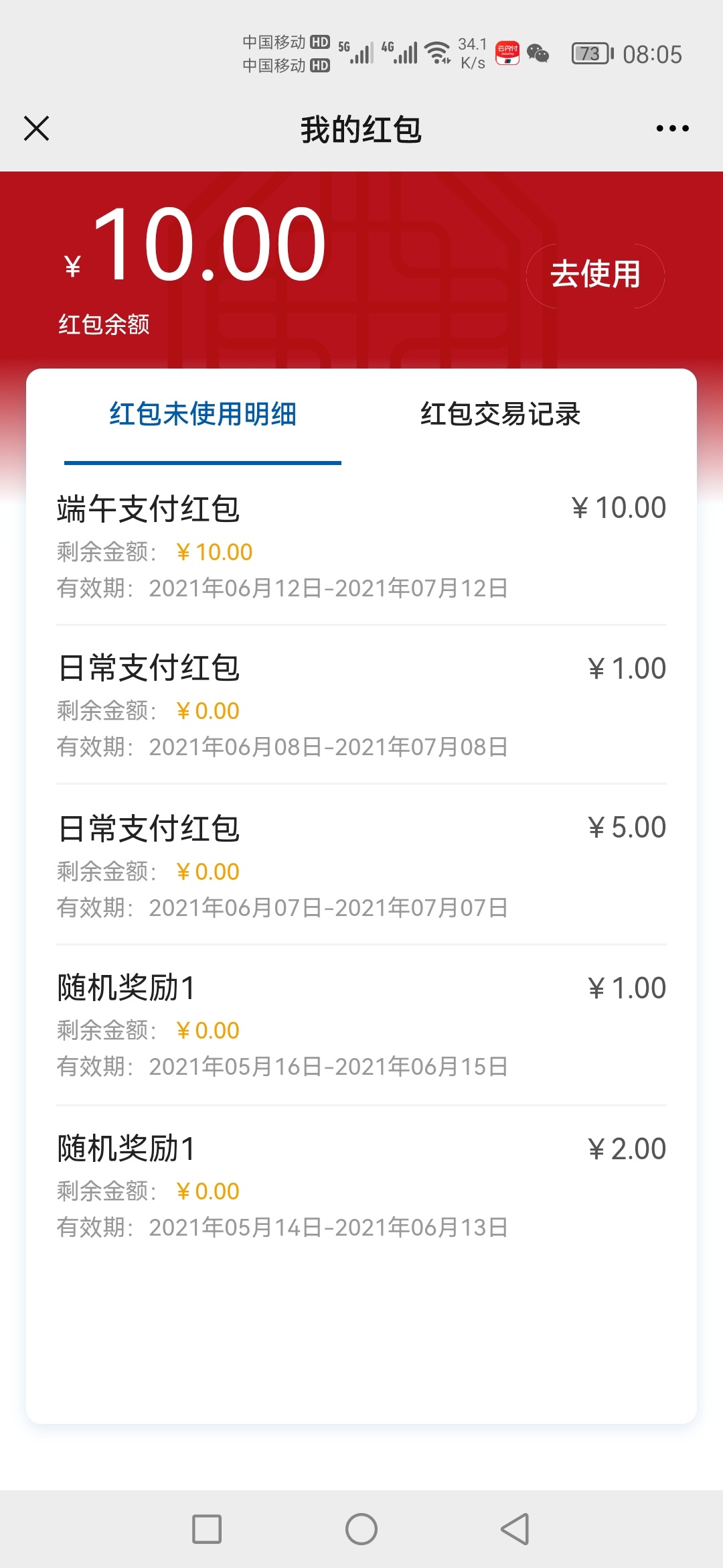 太保大水，十毛

22 / 作者:最美红尘 / 