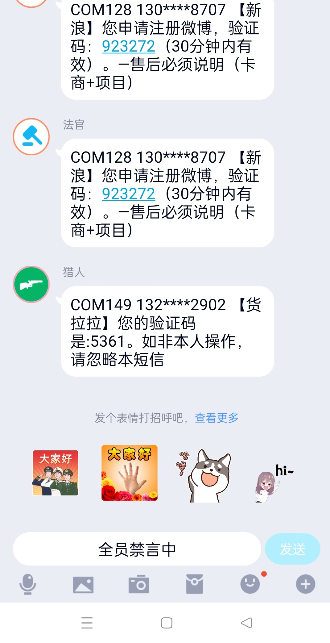 还是群稳，全是新的

88 / 作者:鲁恭 / 