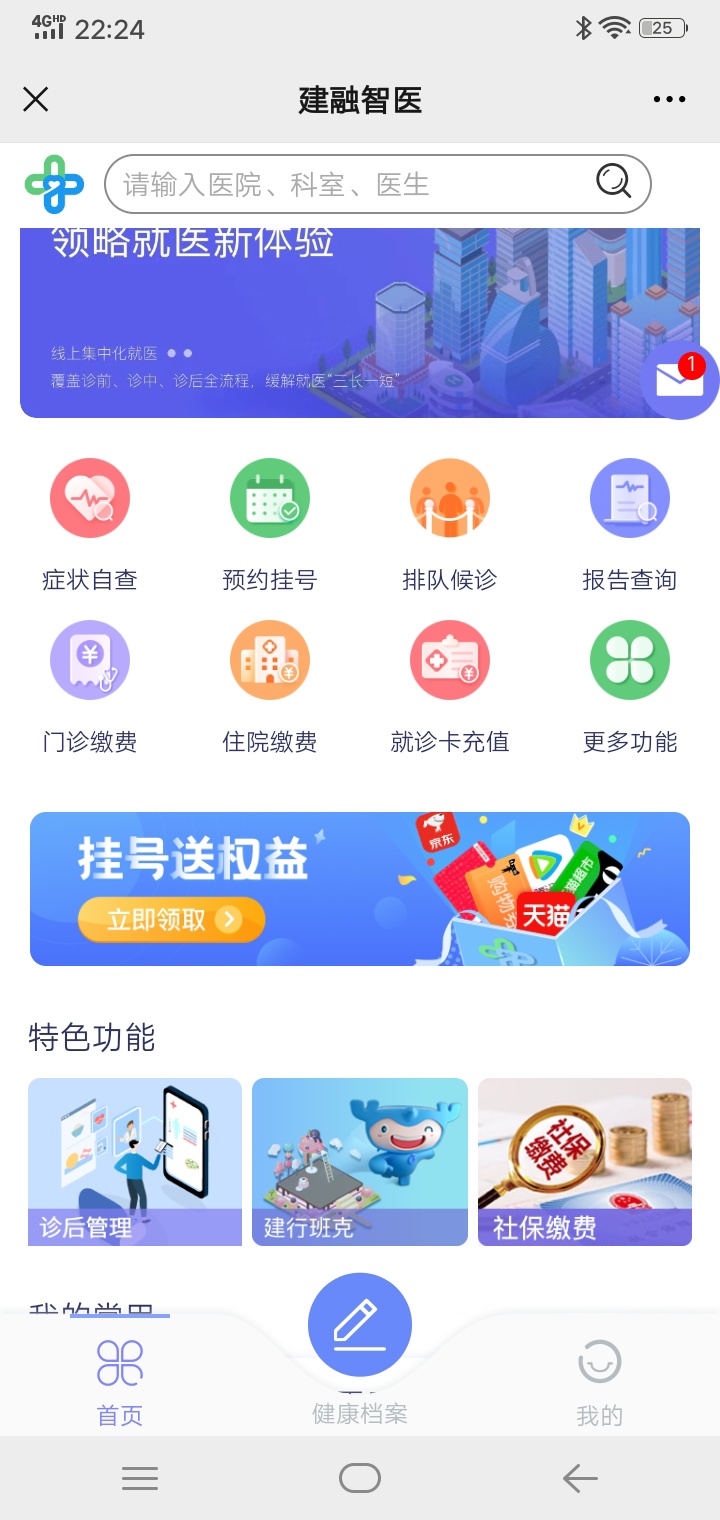 预约了为什么没资格

79 / 作者:公子我乃世无双 / 
