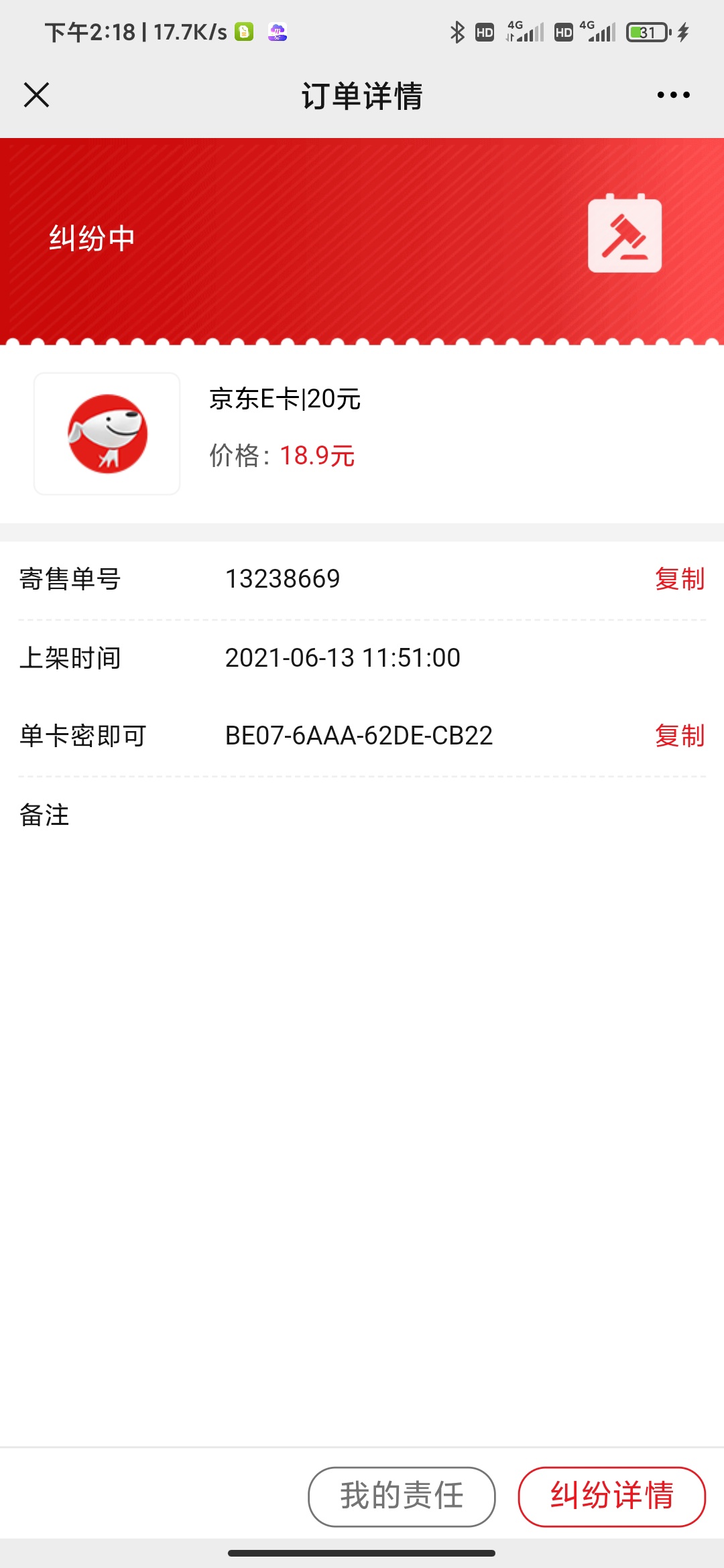 是谁？

25 / 作者:异次元法师 / 