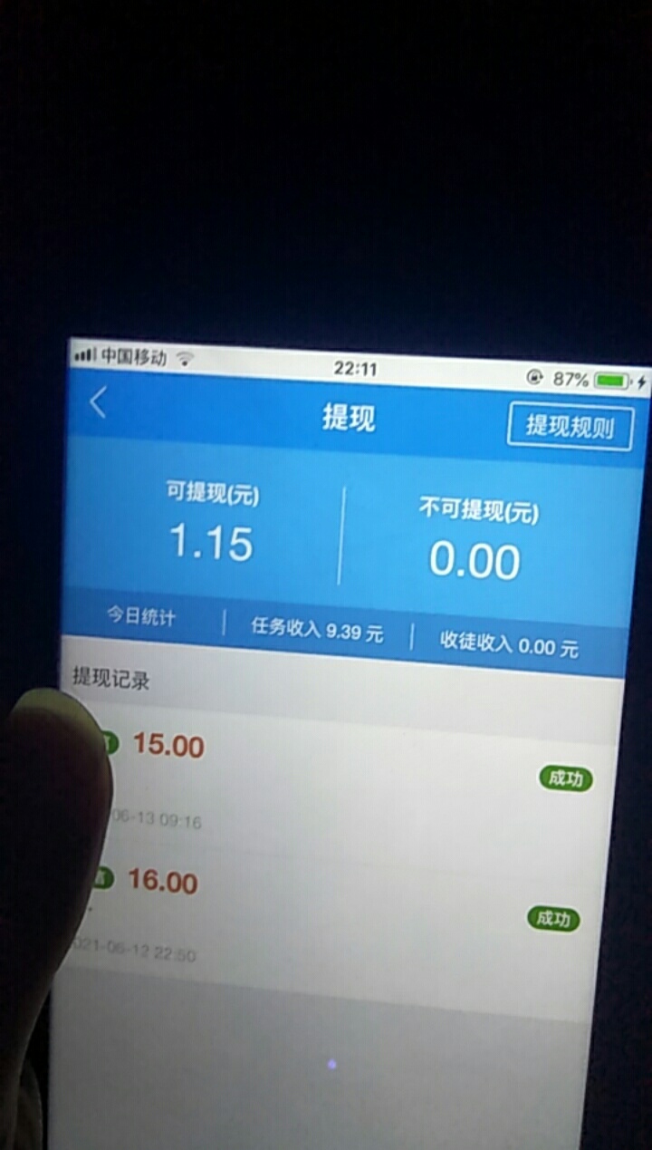大家没事做来看看 趣闲赚

58 / 作者:不是美女 / 