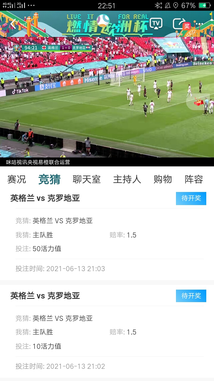 中了，中了

39 / 作者:天涯孤客♂ / 