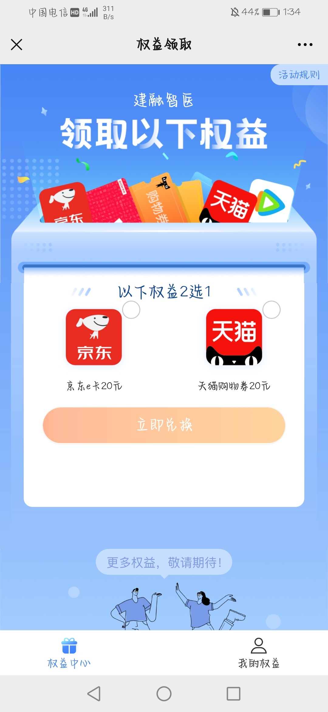 帮帮孩子好嘛

55 / 作者:无敌变大 / 