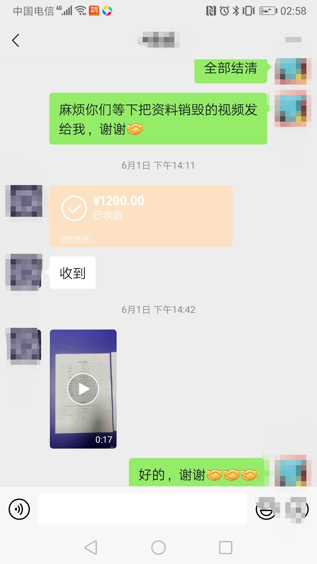 还了空放，还了信用卡，又穷了，这一生到底在追求什么，一天天累的跟.似的



26 / 作者:望眼欲穿的平凡 / 