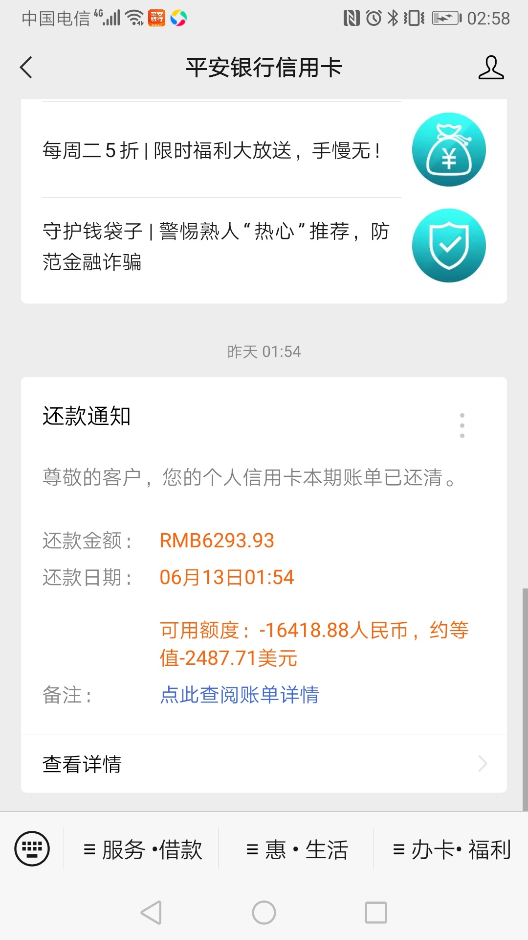 还了空放，还了信用卡，又穷了，这一生到底在追求什么，一天天累的跟.似的



87 / 作者:望眼欲穿的平凡 / 