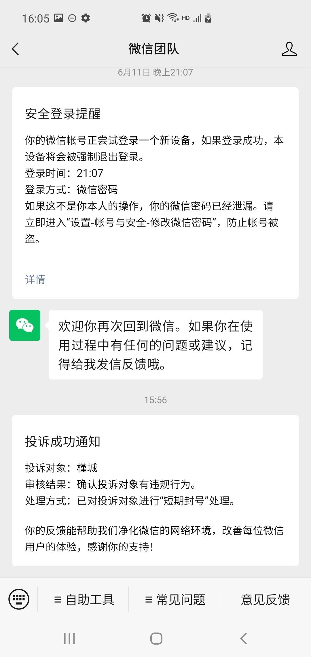 这我就.了啊




39 / 作者:女宾土琵琶 / 