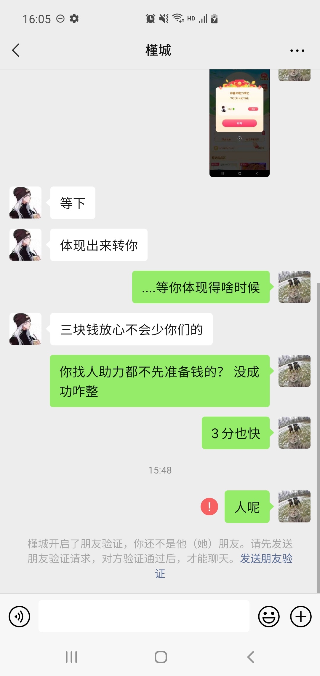 这我就.了啊




91 / 作者:女宾土琵琶 / 