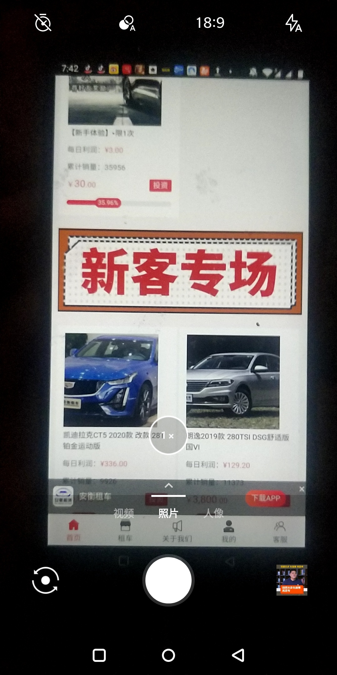 刚看短信有个配资的 

5 / 作者:我是谁不重要丶 / 