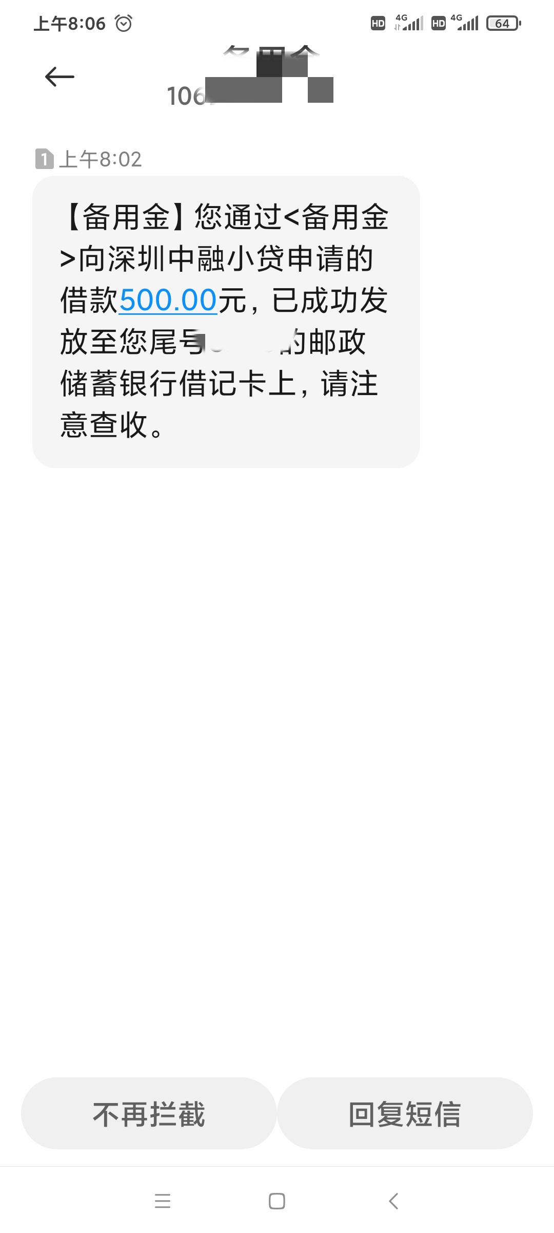 今日头条备用金，刷脸填资料秒过，这个百分百不看证信15 / 作者:迟早死在網吧 / 