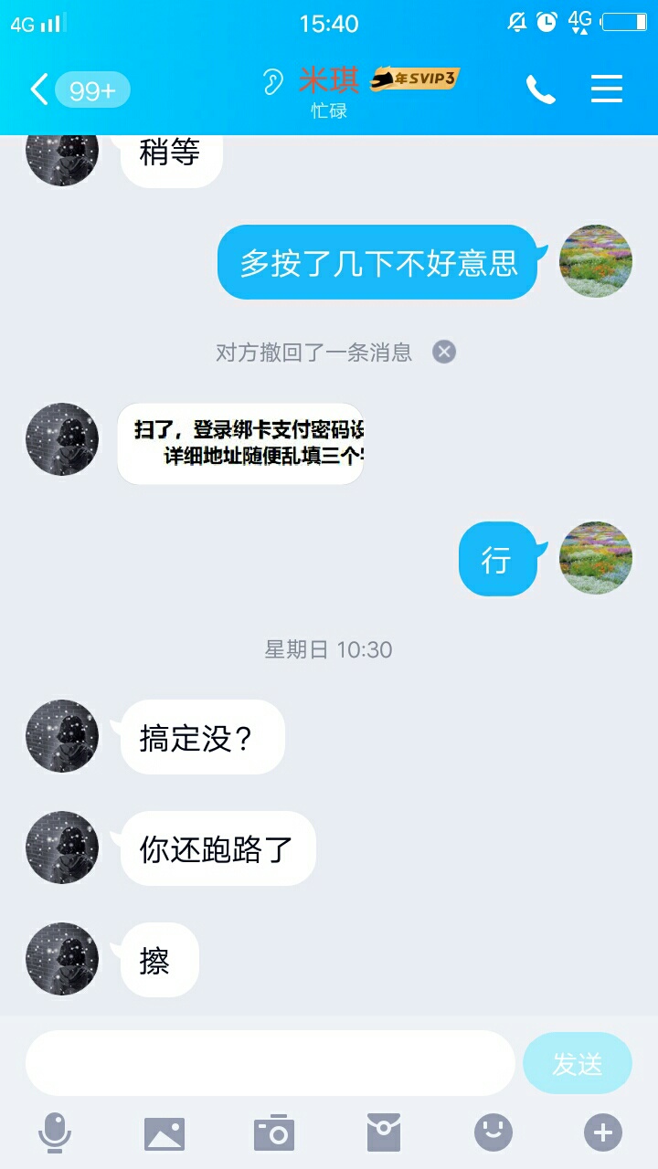 没V号去赏乐邦

76 / 作者:tuuffg444666 / 