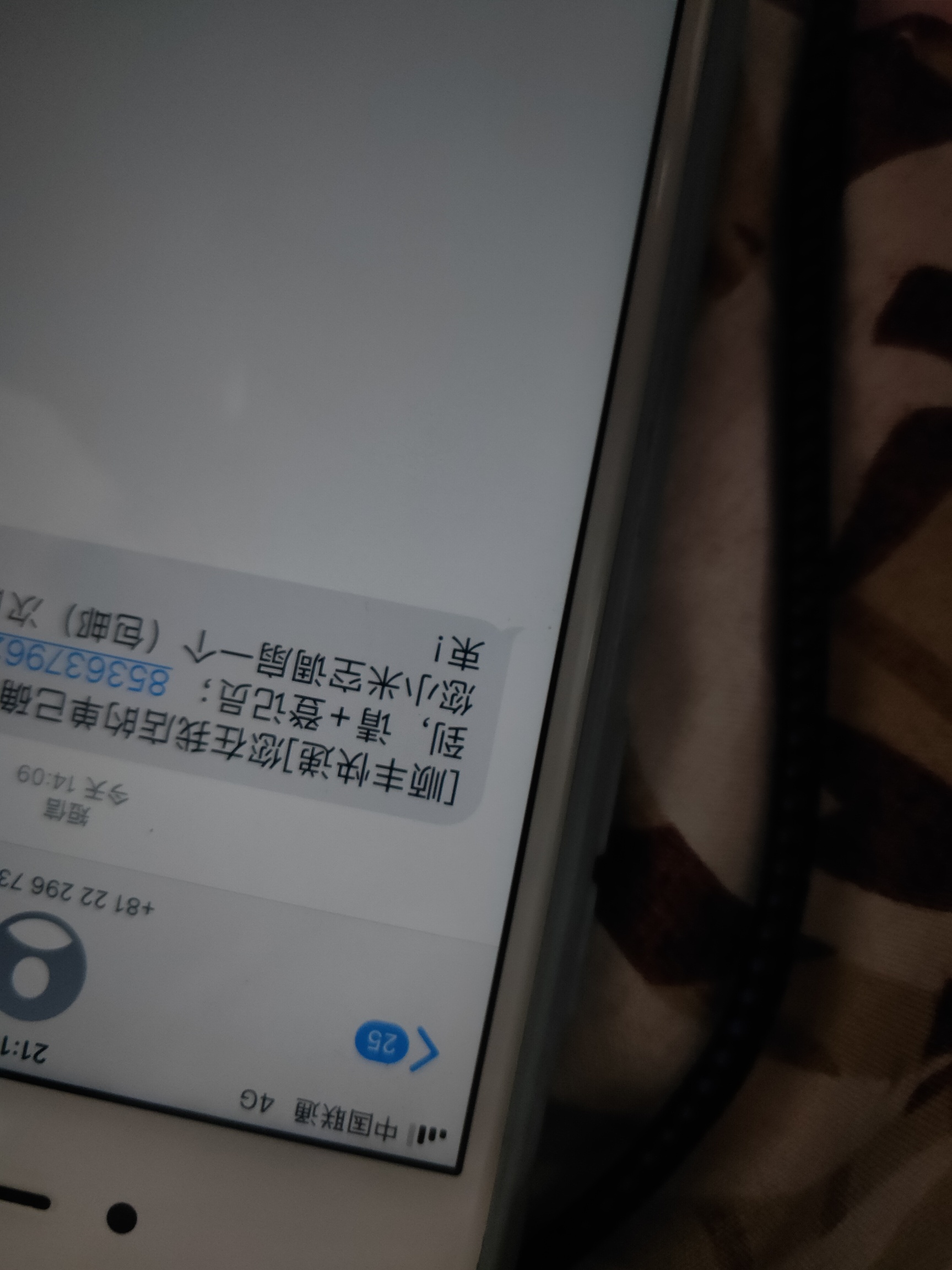 错过大毛了，cao

16 / 作者:要唧唧向上 / 