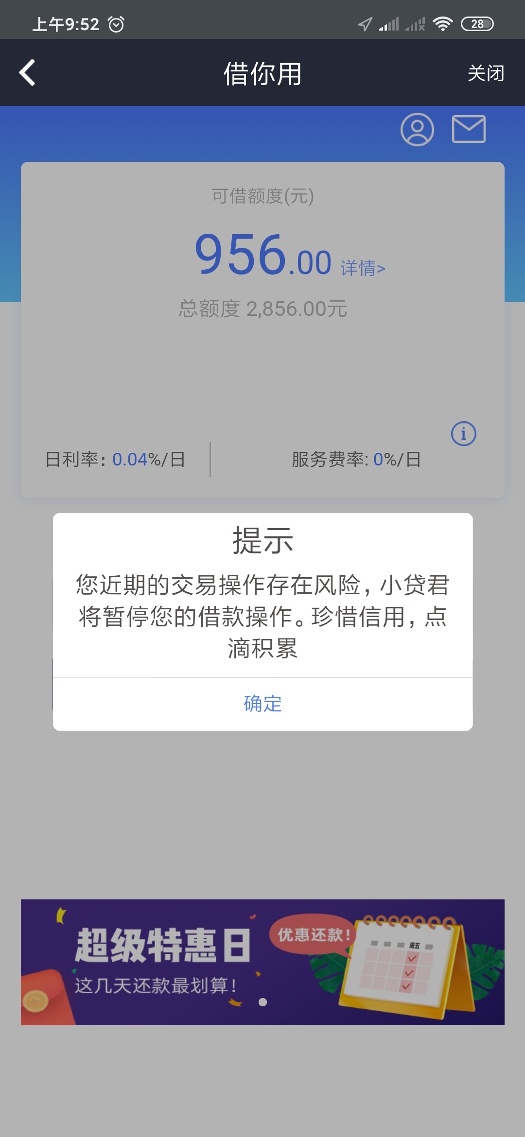 微享加T路了 这样还能恢复么

14 / 作者:眾生 / 