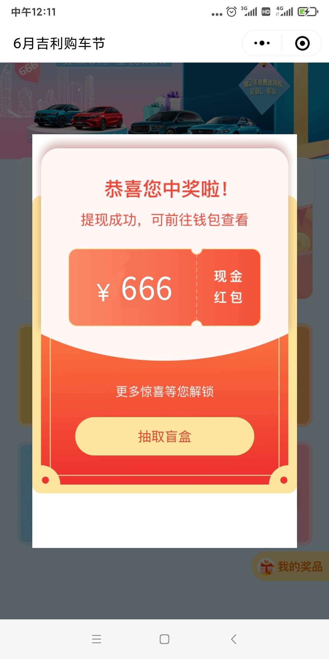 冲，撸废他

15 / 作者:sjnnx / 