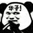 我要看大战二手平板商54 / 作者:你考虑考虑=骗子 / 