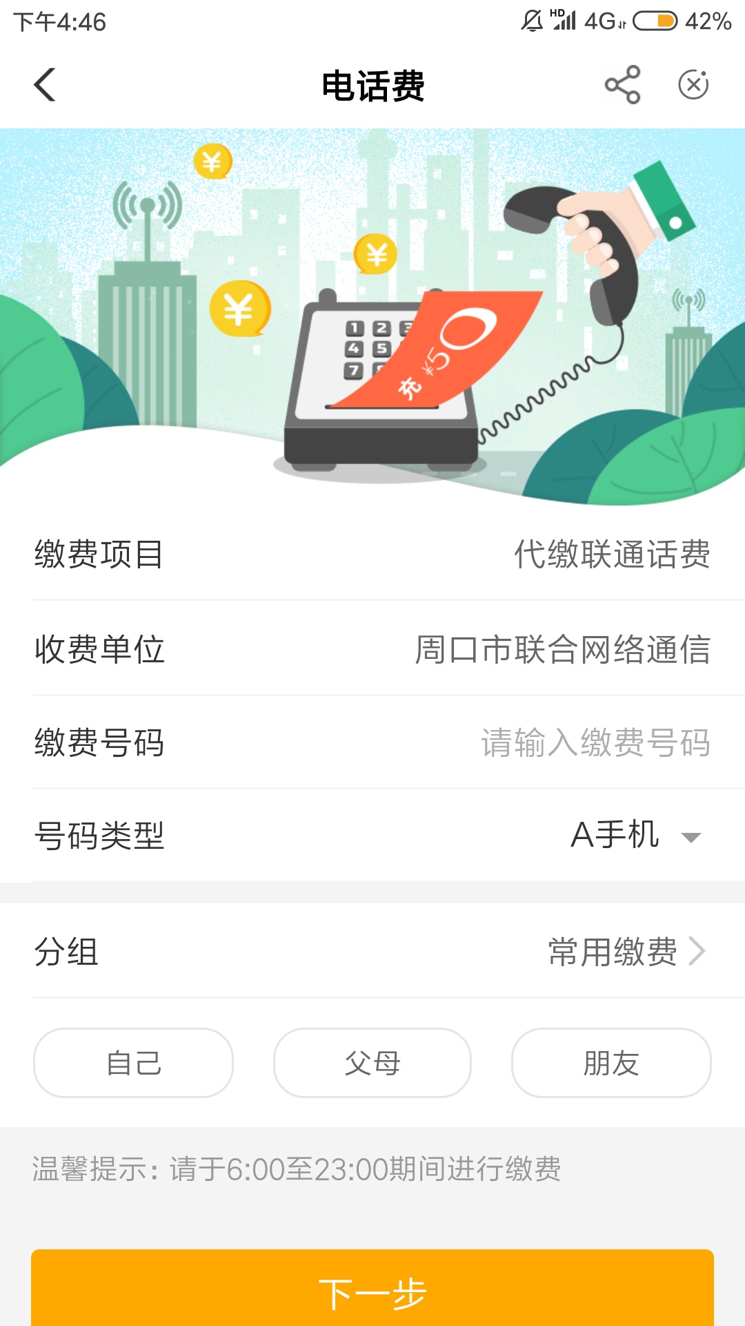 上。


12 / 作者:幸运蛋 / 