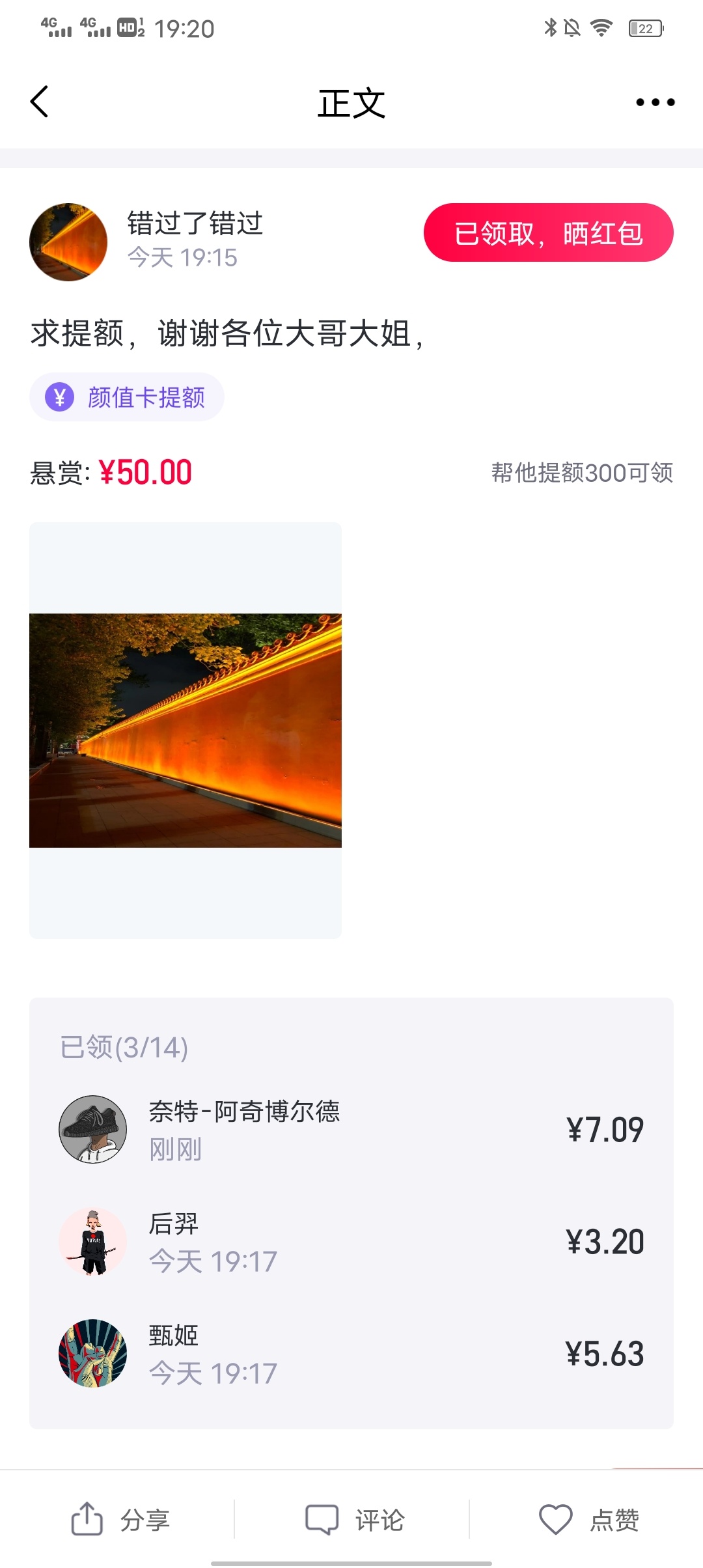 小象又有大包了，快去吧

58 / 作者:klvkll / 