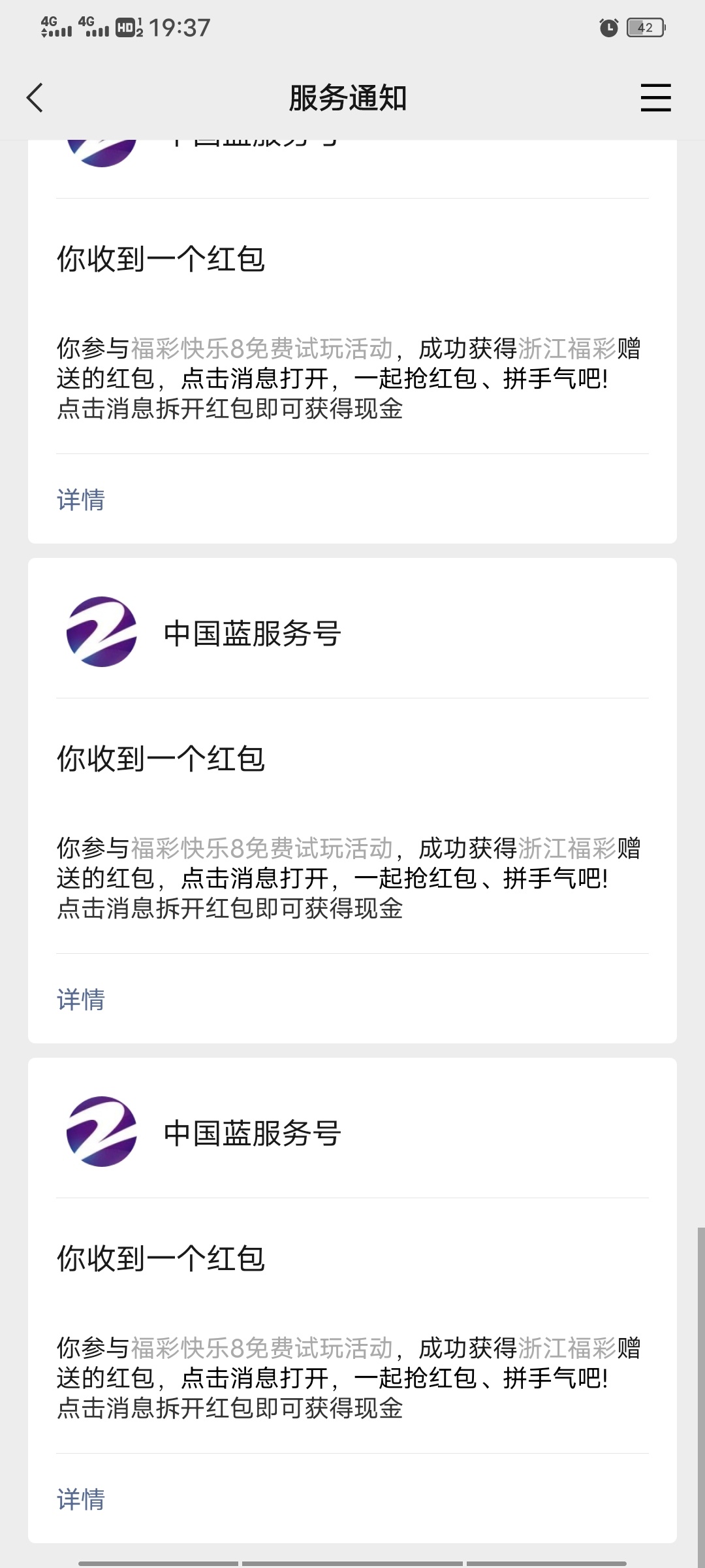 关注公众号【浙江福彩】点菜单栏【服务工具】-【免费试玩】进去抽15万元微信红包，首25 / 作者:释义 / 