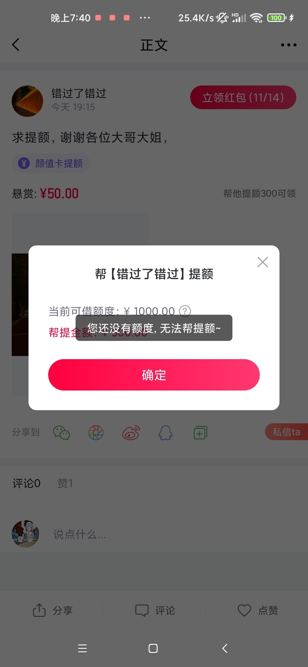 小象又有大包了，快去吧

2 / 作者:暮澜寒冬 / 