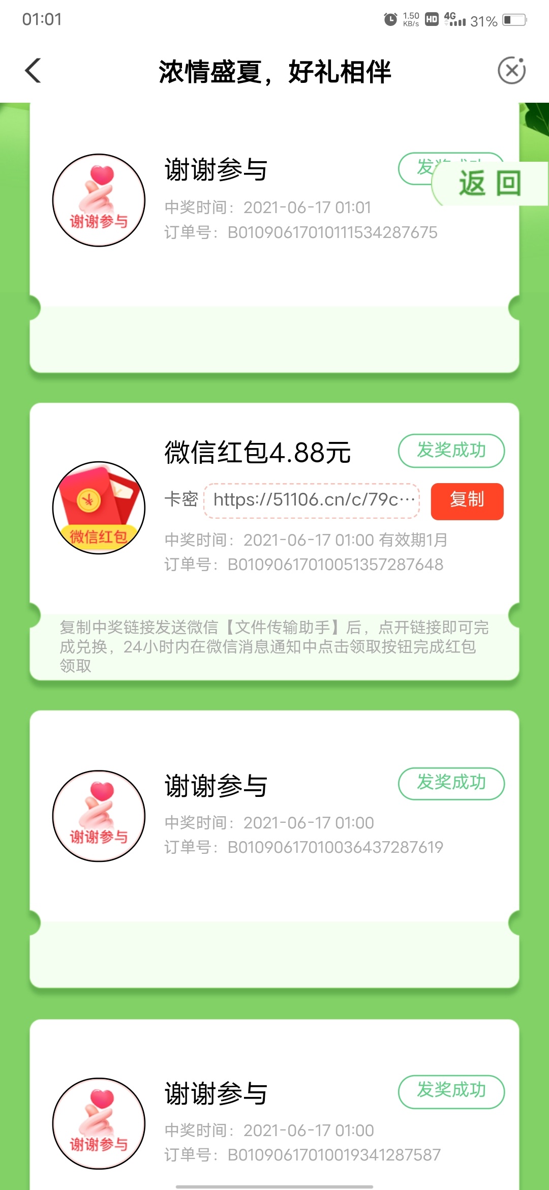 农业佛山，不限地区

18 / 作者:狂徒yao / 