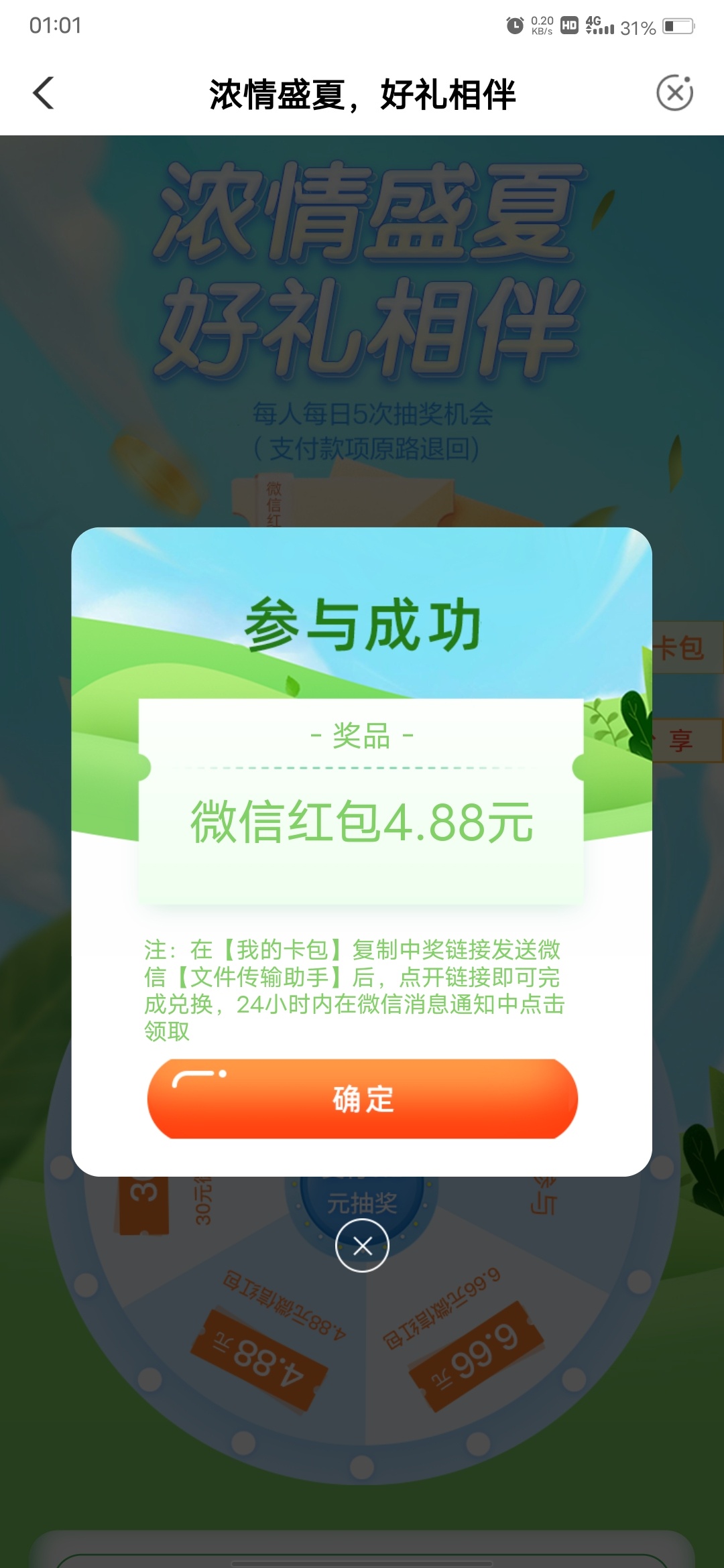 农业佛山，不限地区

34 / 作者:狂徒yao / 