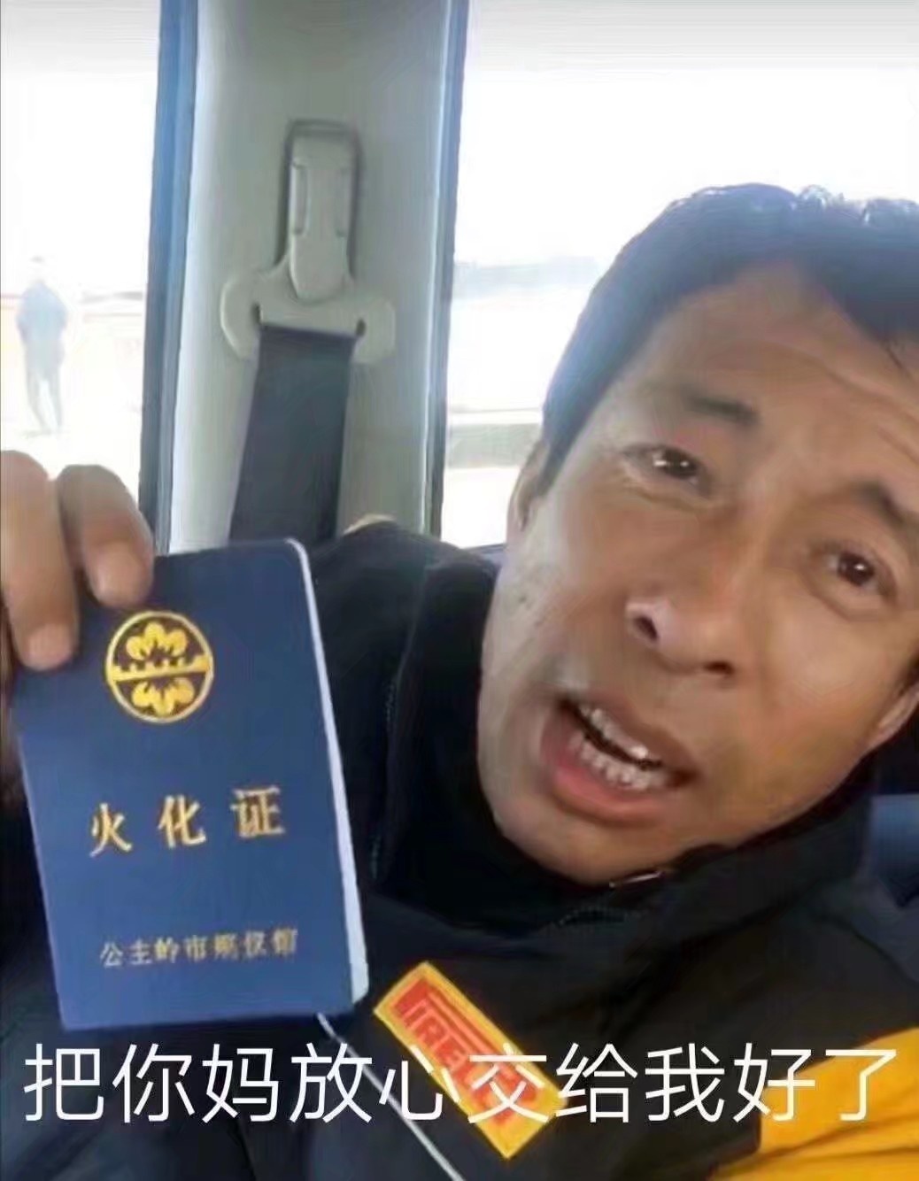 中天国富 25 
77 / 作者:南巷清风哈 / 