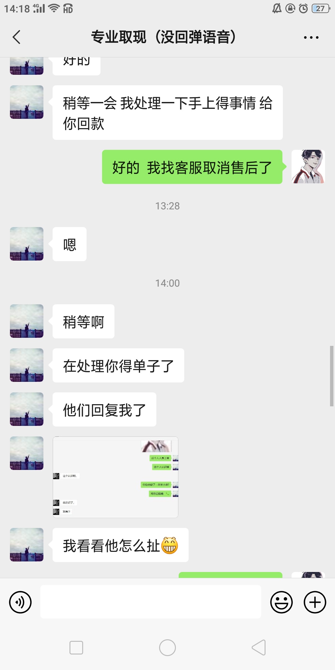 @卡农110 可以把这个骗子封了吗骗了我500块  他说可以T羊小咩  出库就结算  后来出库86 / 作者:夏天岛 / 