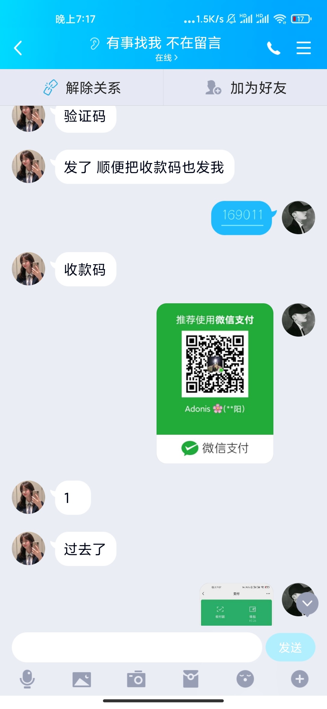 老哥们都注意了，别在被这.骗了全身不到一块钱，出了个号还被骗了





44 / 作者:迷茫iii / 