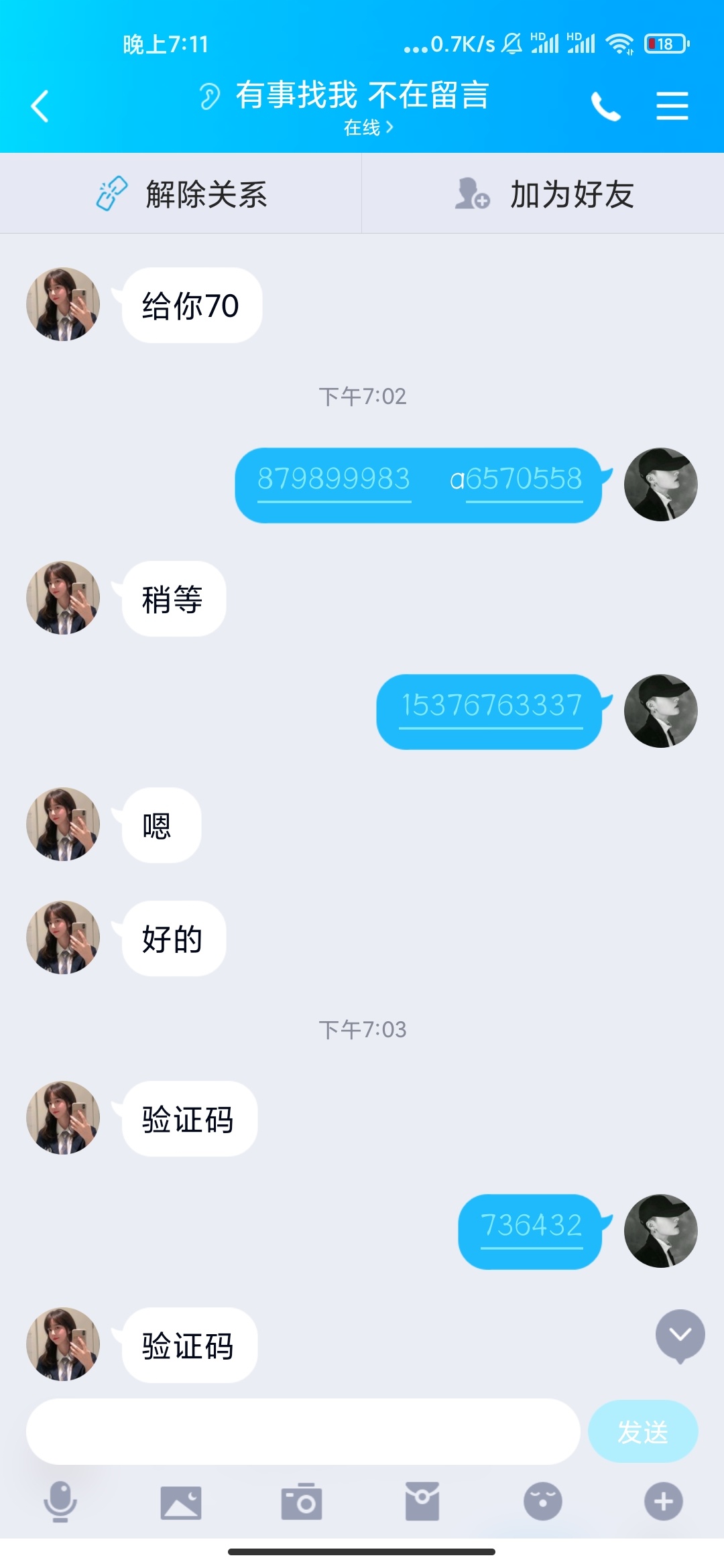 老哥们都注意了，别在被这.骗了全身不到一块钱，出了个号还被骗了





1 / 作者:迷茫iii / 