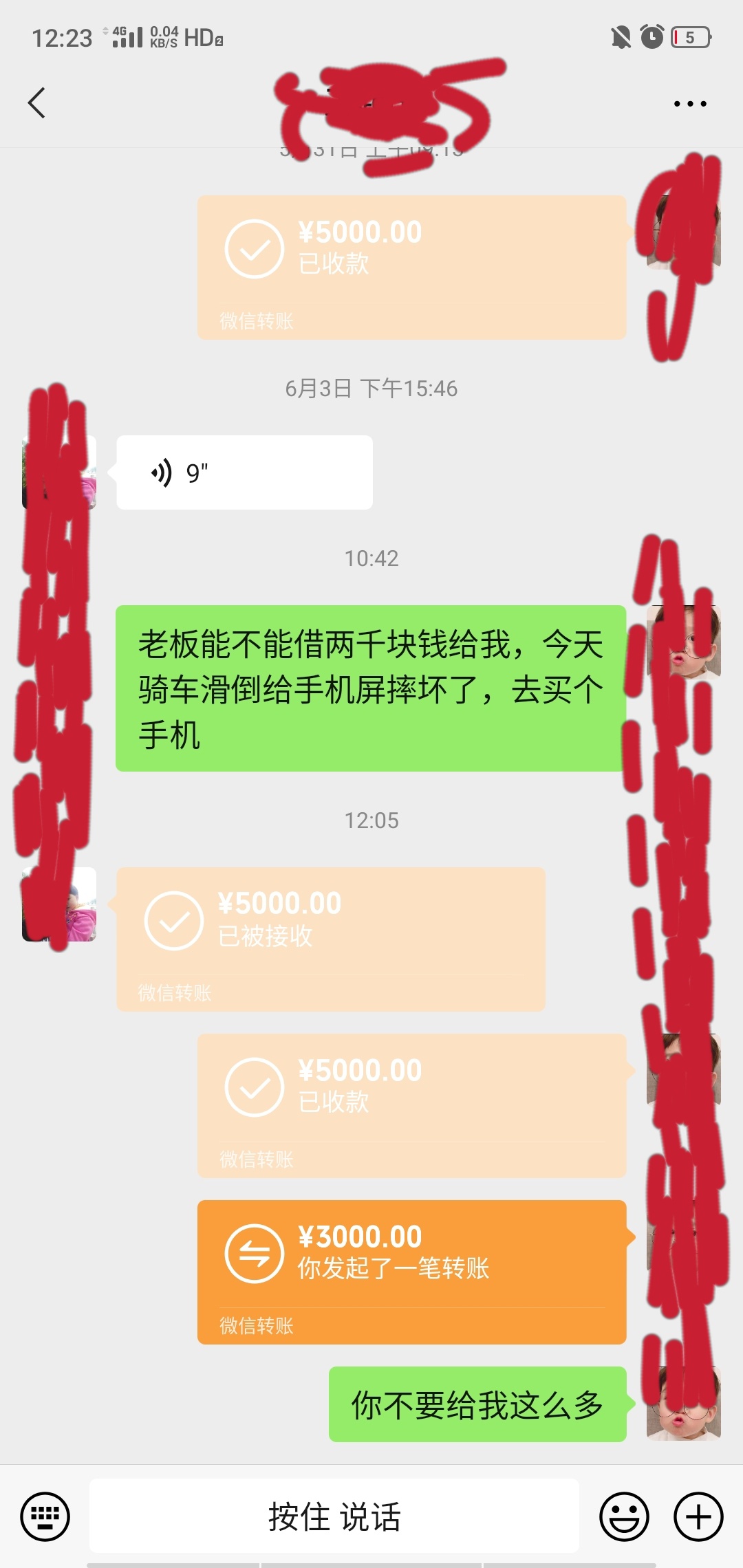 老板贷，申请额度2000，下款5000，唉，努力吧

59 / 作者:111hdftdcf / 