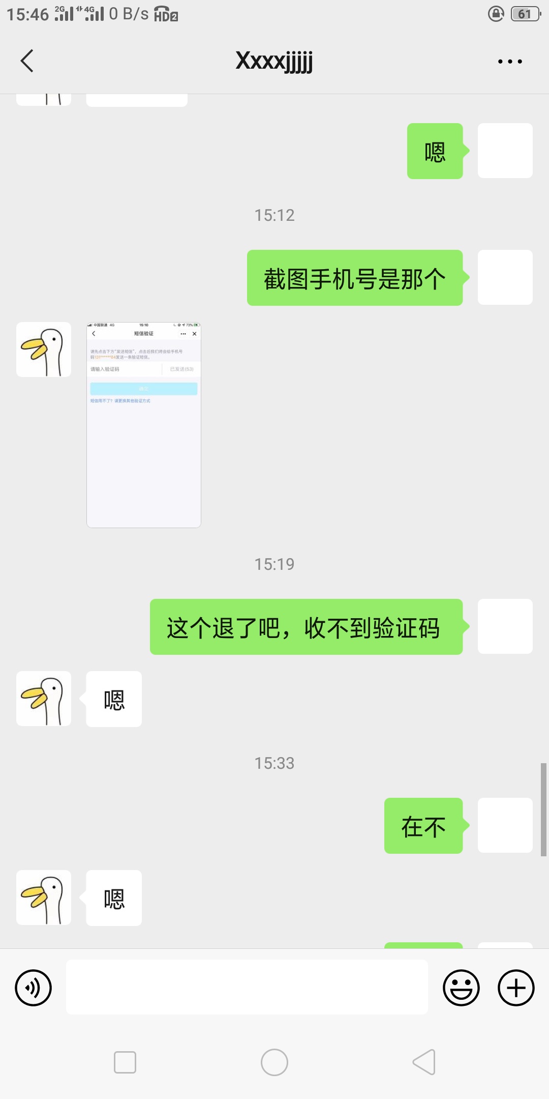 带老哥撸了50毛，，


22 / 作者:uvyvuvu / 