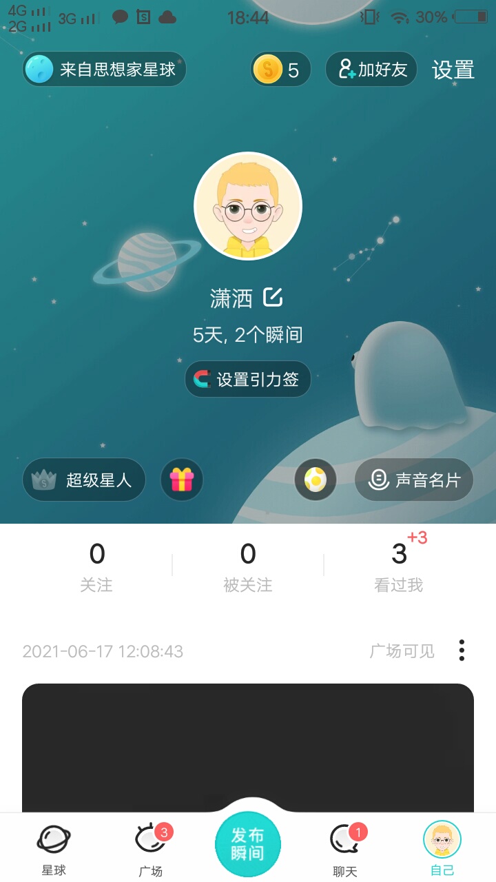 老哥，看得上吗，带走

15 / 作者:加V269786952 / 