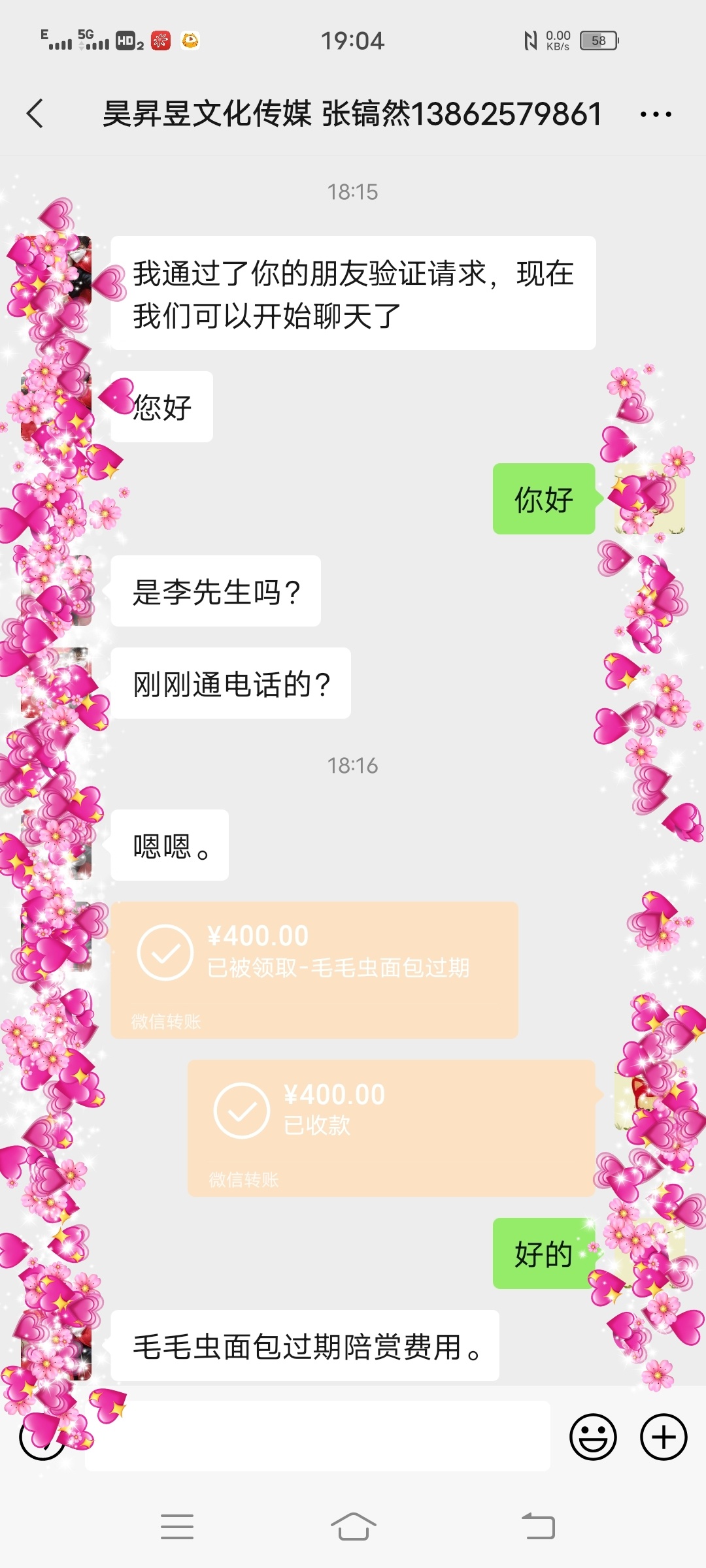 大毛

38 / 作者:今天你撸了么 / 