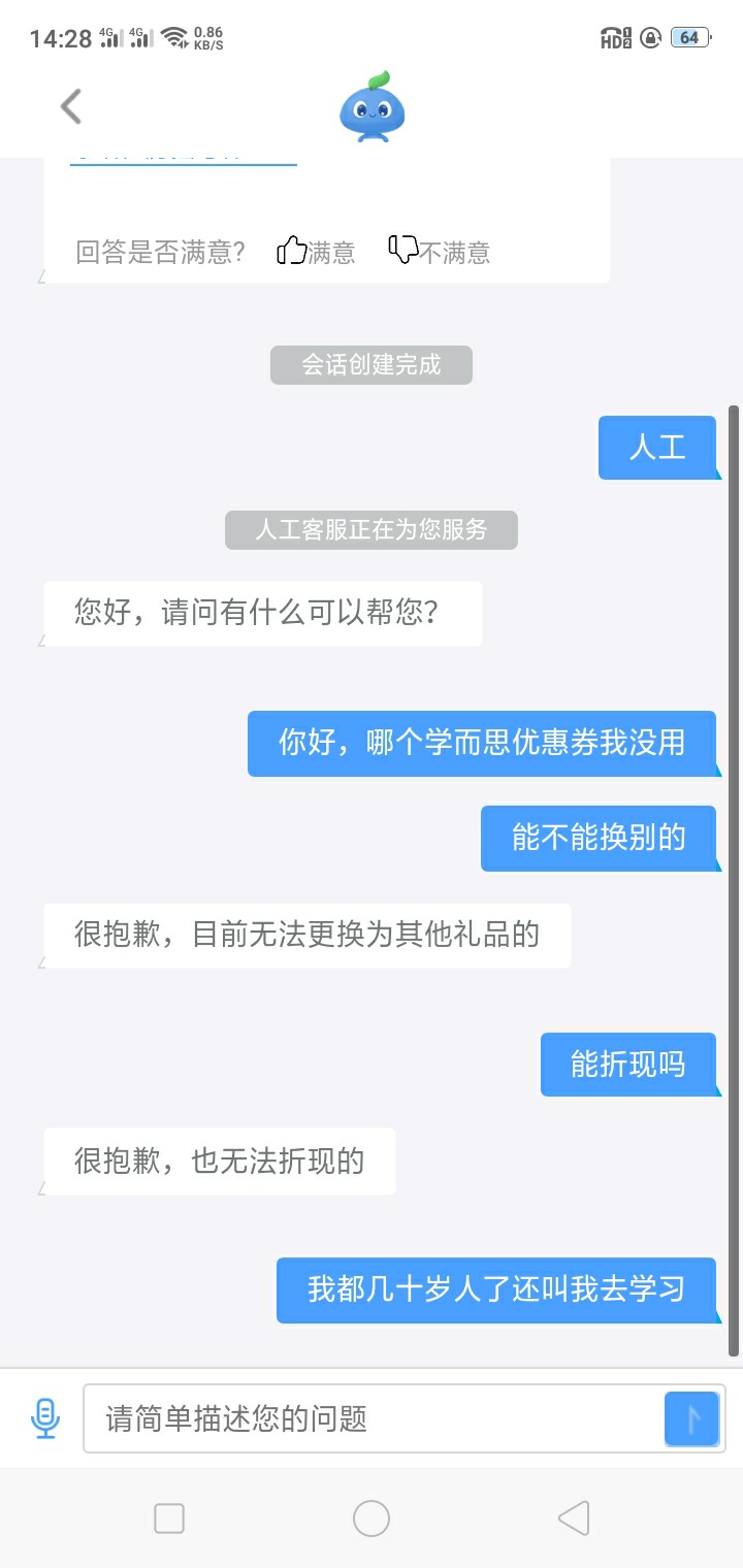 我是不是发财了，老哥们

33 / 作者:求gp / 
