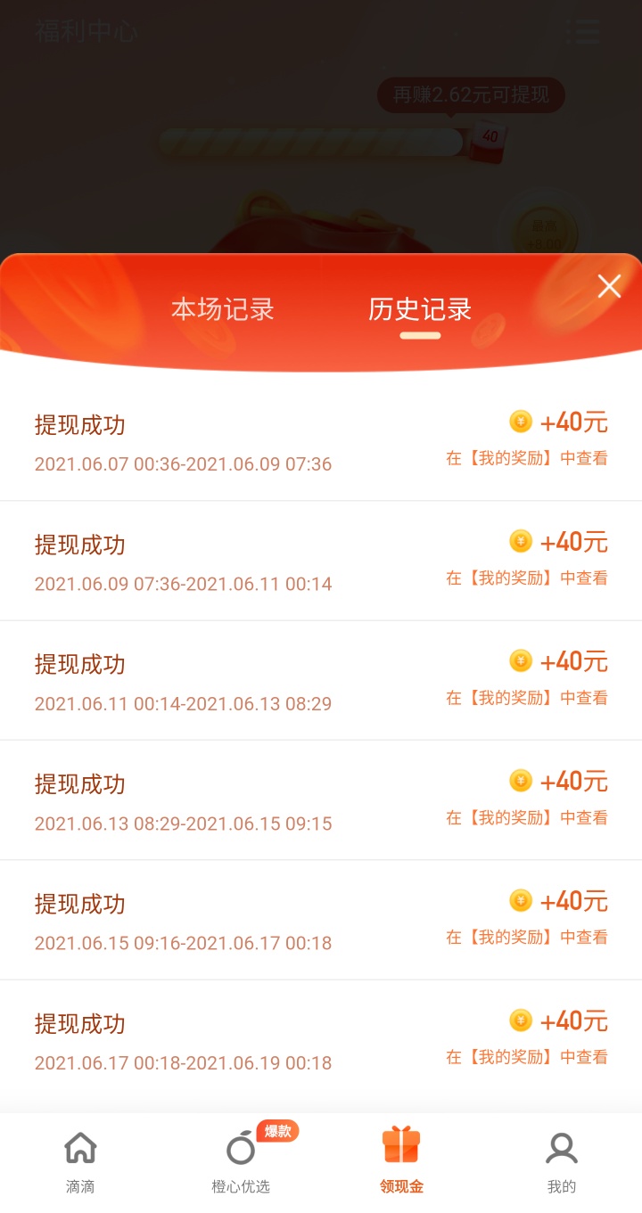 没毛撸滴滴吧！


97 / 作者:卡农小编爹 / 