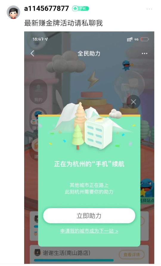 卡农的水真深阿，刚注册的卡妖一上来就拿着相册快发霉的照片，嘴里还喊着最新活动，图72 / 作者:你看星星碎了 / 