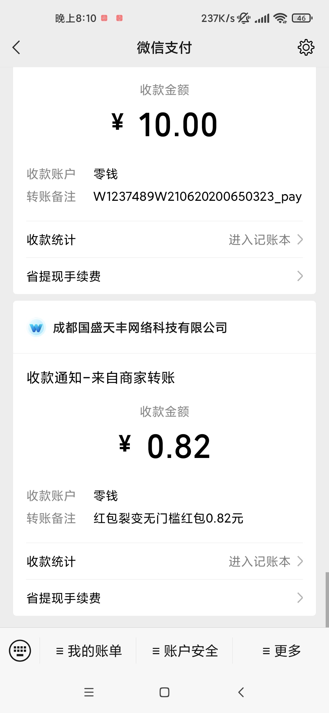 小羊毛

41 / 作者:暮澜寒冬 / 