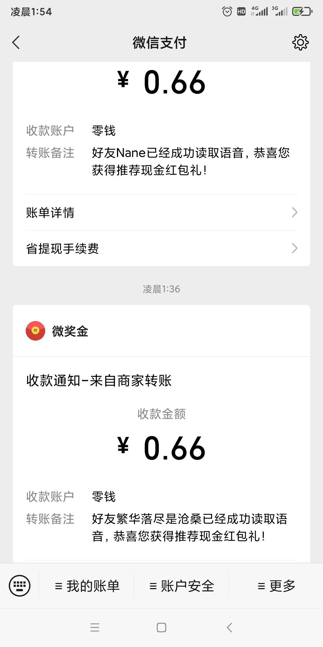 小毛多号多撸一个号3块多，大号邀请小号大号得0.66小号也是3块多。


84 / 作者:sjnnx / 